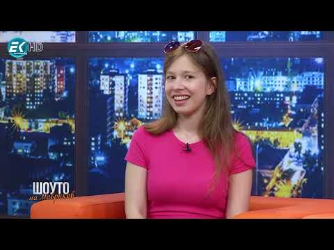 Видео: Шоуто на Мавриков с група Графит