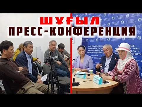 Видео: ЖИҺАЗ ТОҚАЕВ - НАЗАРБАЕВ ҚАЛМАҚТАН ДА АСЫП ТҮСТІ |