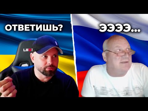 Видео: Такого вопроса он не ожидал… Дед в ступоре!