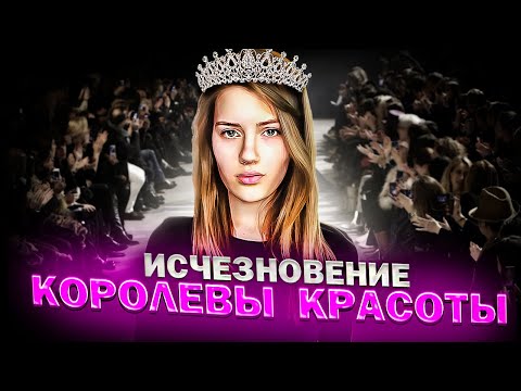 Видео: «Унижения похожи на любовь» - история модели Даши Бульбы | Подкаст