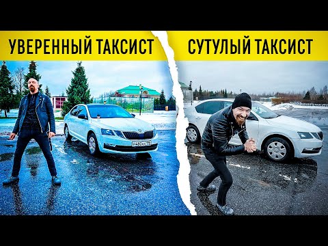 Видео: Раб Яндекса. Почему не ушёл из такси. Куча отмазок!