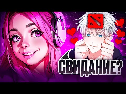 Видео: 💖 ВЛЮБЛЯЮ ДОТЕРОВ В СЕБЯ 💖