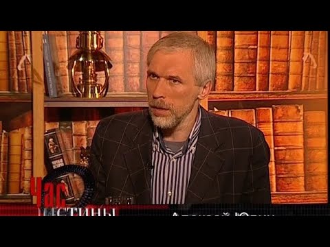 Видео: Папа Римский Пий IX