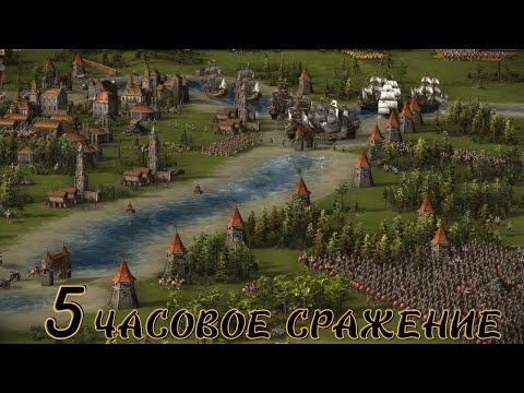 Видео: КРЕПОСТЬ НА ВОДЕ Казаки 3 😼🏰🌊