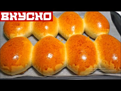 Видео: Воздушные ПИРОЖКИ с картошкой в духовке. Рецепт вас приятно...