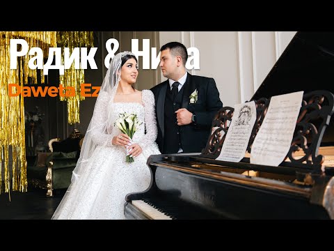 Видео: Наша Свадьба Радик & Нина / Езидская свадьба г. Нижний Новгород AslanStudio