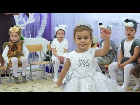 Видео: Утренник "Новый год" ДС №6 "Лукоморье", группа "Весёлые ребята", декабрь 2023г