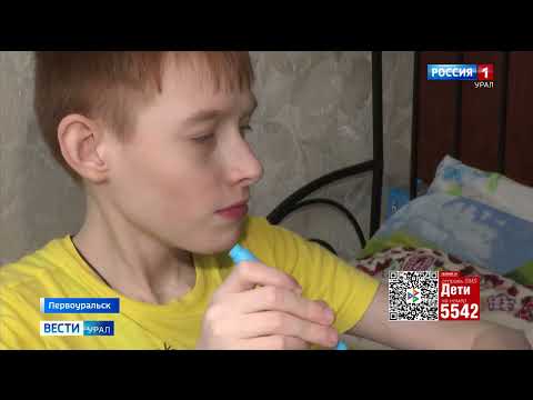 Видео: Егор Митрохин, 16 лет, синдром короткой кишки