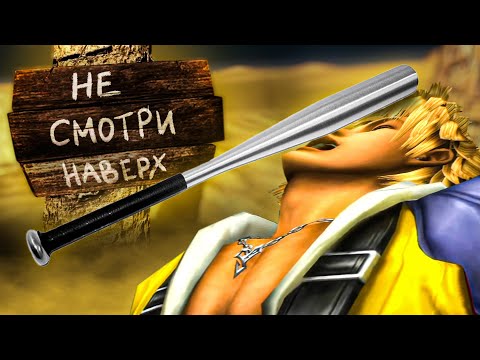Видео: 10 ГЛУПЕЙШИХ ПАСХАЛОК В ИГРАХ