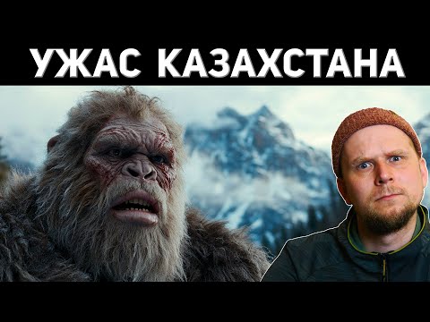 Видео: СНЕЖНЫЙ ЧЕЛОВЕК КАЗАХСТАНА! Сообщения о встречах