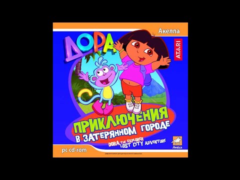 Видео: Дора. Приключения в затерянном городе. (ПК, Окна) [2002] Русская версия. Без комментариев.