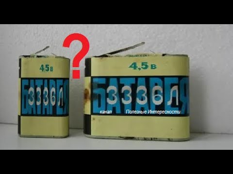 Видео: Почему в плоской батарейке не 2, и даже не 4 элемента?