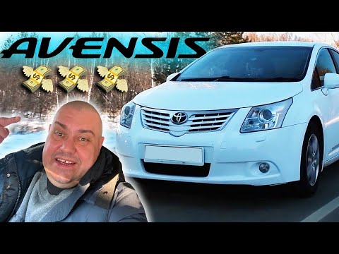 Видео: Тойота авенсис - надёжный билет в один конец.