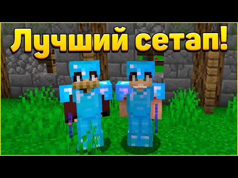 Видео: Лучший Класс для Игры в Дуо! Майнкрафт Custom Steve Chaos