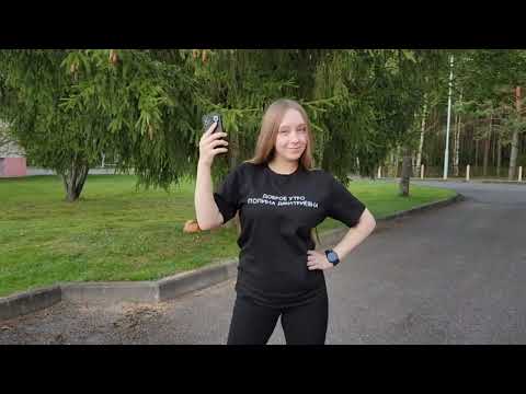 Видео: Туда-сюда, 4 смена