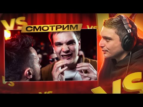 Видео: СЛАВА КПСС (ГНОЙНЫЙ) vs ЭРНЕСТО ЗАТКНИТЕСЬ X и VS94SKI vs ГНОЙНЫЙ I РЕТРОСПЕКТИВА