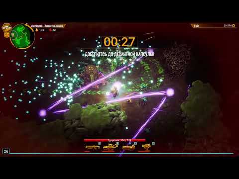 Видео: ПЛАЗМЕННЫЙ РЕМЕСЛЕННИК! 42 Deep Rock Galactic Survivor