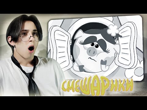 Видео: НЮША СЛОМАЛА ВЕСЬ МИР!! 160-163 серии | Реакция