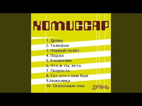 Видео: Что ж ты, лето...