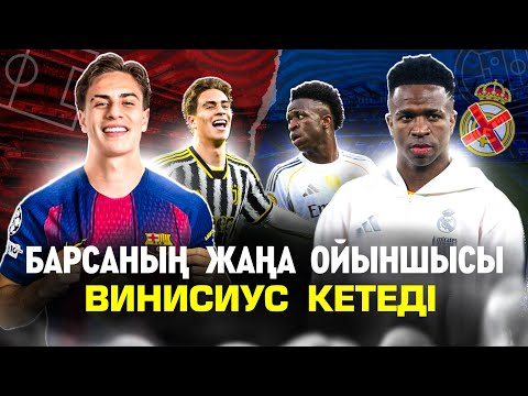 Видео: Барса мен Реал келесі қадамдар …