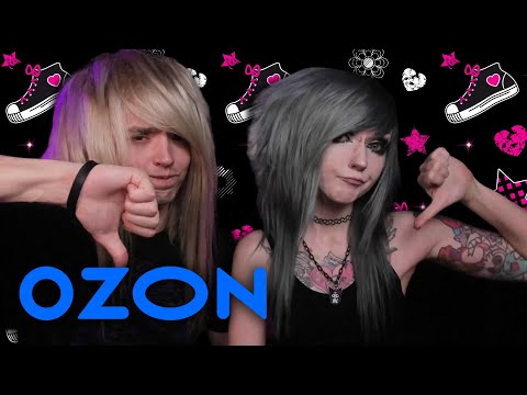 Видео: Ищем эмо шмотки на OZON