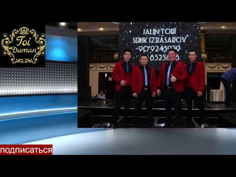 Видео: той думан2023 ЖАЛЫН ТОБЫ COVER