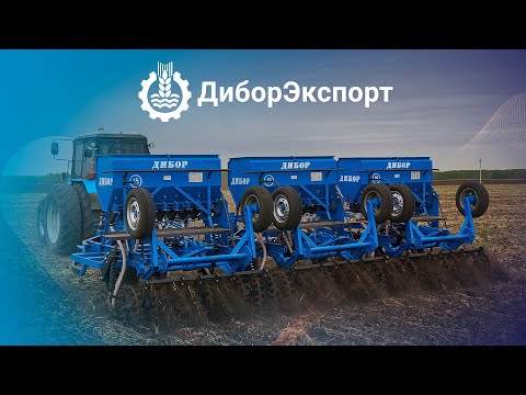 Видео: Комплекс из сеялок-культиваторов зернотуковых от "Дибор". Нормы высева, как настроить, отзыв из поля