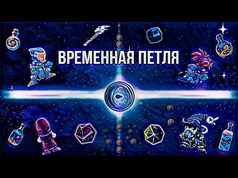 Видео: Сюжетные дыры | magic rampage | сюжет magic rampage ( 5 глава ) теория