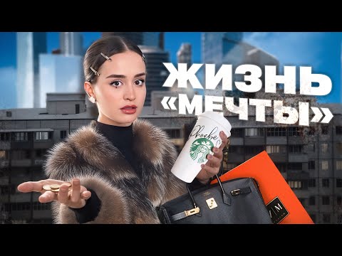 Видео: ЖИЗНЬ В АРЕНДУ | Как поколение Z станет… самым бедным?