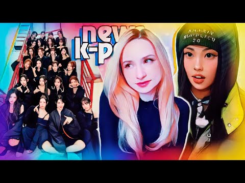 Видео: TripleS: мега-группа! HYBE: ответ без ответа! BABYMONSTER NewJeans HYBE IVE | K-POP НОВОСТИ ARITUBE