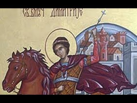 Видео: Свети великомученик Димитрије - Митровдан