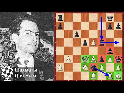 Видео: Шахматы. Михаил Таль УНИЧТОЖИЛ МАСТЕРА за 25 ходов!