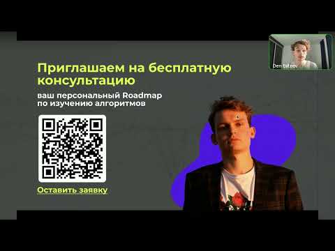 Видео: Инсайдер из Huawei: Практические советы как получить оферт в международную компанию