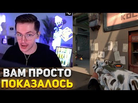 Видео: RECRENT СПАЛИЛСЯ С ТРИГГЕРОМ | RECRENT ИГРАЕТ В ВАЛОРАНТ