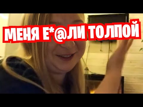 Видео: РСП РАЗВЛЕКАЕТСЯ ПОСЛЕ ЗАМУЖЕСТВА ЧАТ РУЛЕТКА