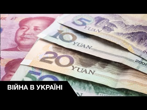 Видео: 💴Кремль перестал доверять собственной валюте