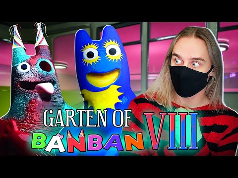 Видео: ЧТО С НИМ СТАЛО? НОВАЯ ГЛАВА Garten Of Banban 8