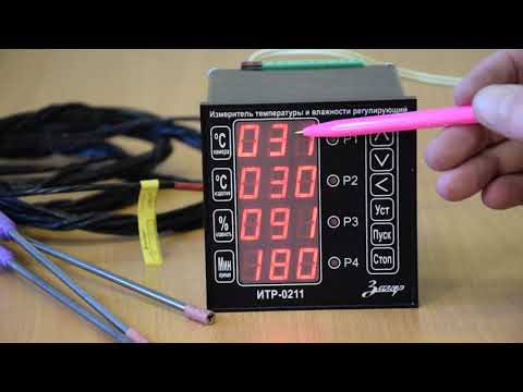 Видео: Приборы управления измерение и регулировка температуры и влажности, Прибор "Замер" ИТР-0211
