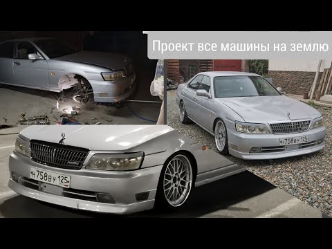 Видео: Замена стоек на NISSAN LAUREL C35