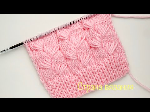 Видео: Узоры спицами. Коса из вытянутых петель. Knitting patterns. Braid made of elongated loops.