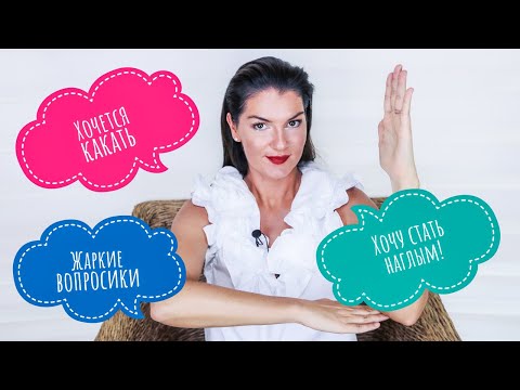 Видео: Зачем он смотрит мои сторис / Как понять что я нравлюсь / Слежка за бывшими / Кусаю щеки и язык