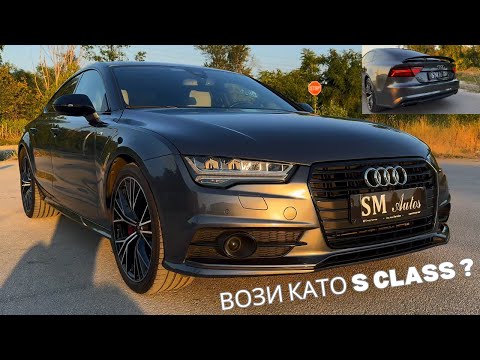 Видео: SM Autos - Епизод 3 - Ауди А7(C7) 3.0 BiTDI - ревю и тест