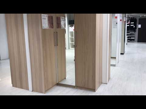 Видео: ИКЕА ПАКС часть 1 #Ikea #pax #Пакс