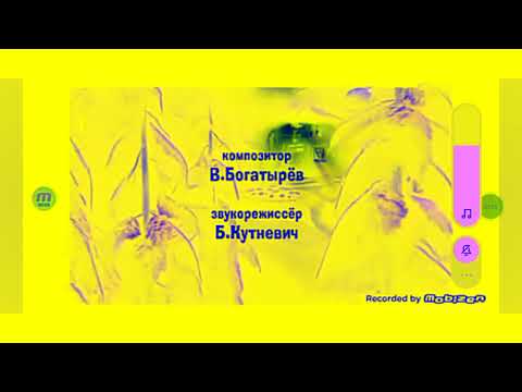 Видео: preview 2 Маша и медведь 1 серия титры effect