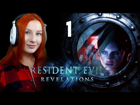 Видео: RESIDENT EVIL Revelations  ❤ Прохождение