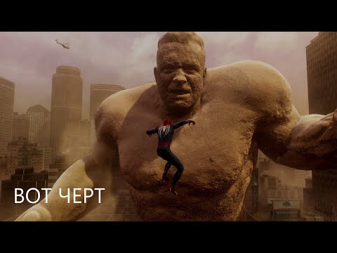 Видео: ПЕСОЧНОЕ НАЧАЛО в Marvel's Spider Man 2 #1