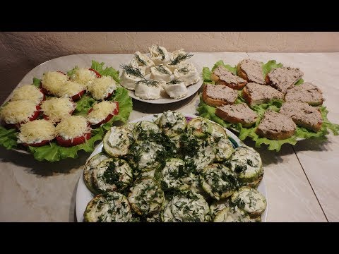 Видео: Простые и вкусные закуски/ 4 рецепта ЛЮБИМЫХ ЗАКУСОК