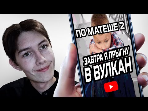 Видео: снимал только кринж в ютуб шортс, реакция людей