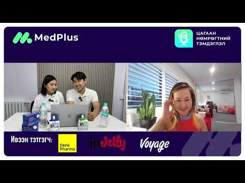 Видео: Цагаан нөмрөгтний тэмдэглэл Ep05