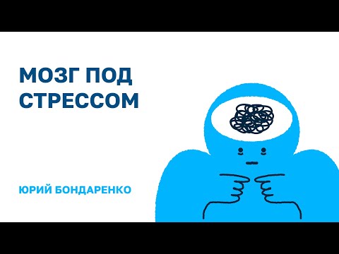 Видео: Как нам разорвать цепи любой зависимости — и желательно навсегда